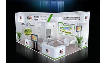 第二十三屆中國國際食品添加劑和配料展覽會